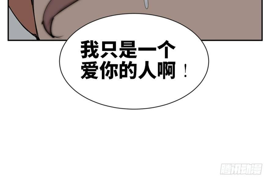 心跳300秒韩漫全集-第一七三话·忒休斯之船无删减无遮挡章节图片 