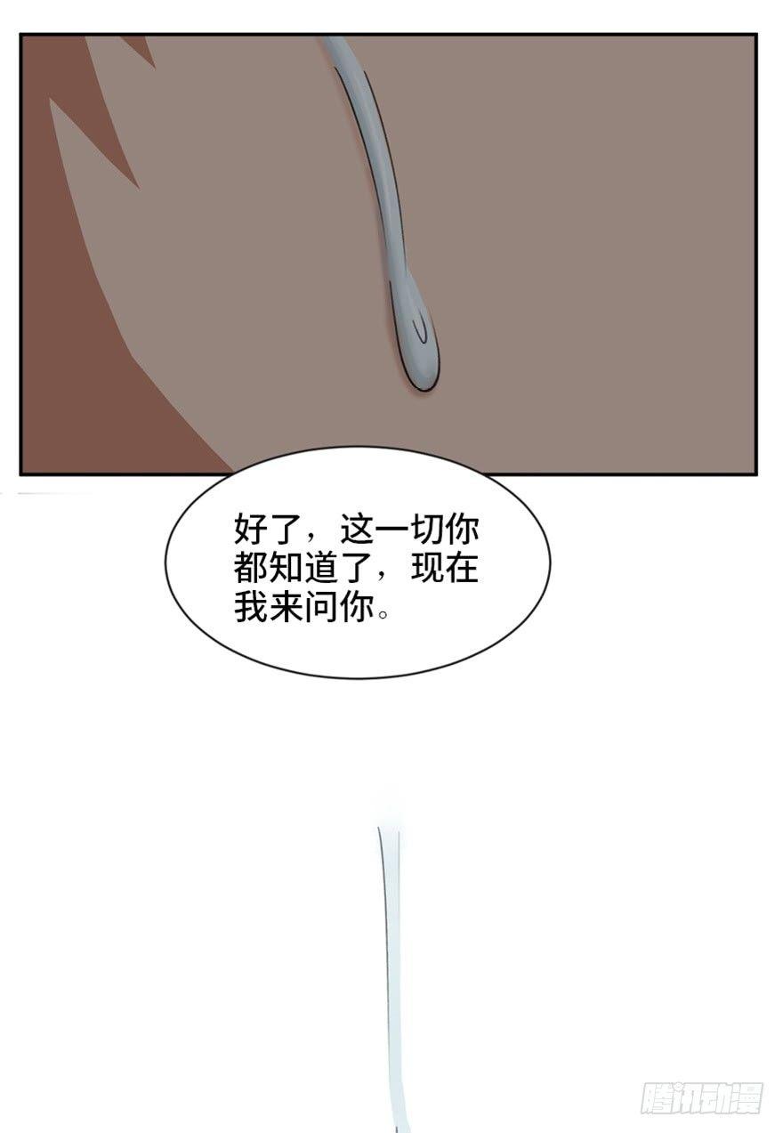 心跳300秒韩漫全集-第一七三话·忒休斯之船无删减无遮挡章节图片 