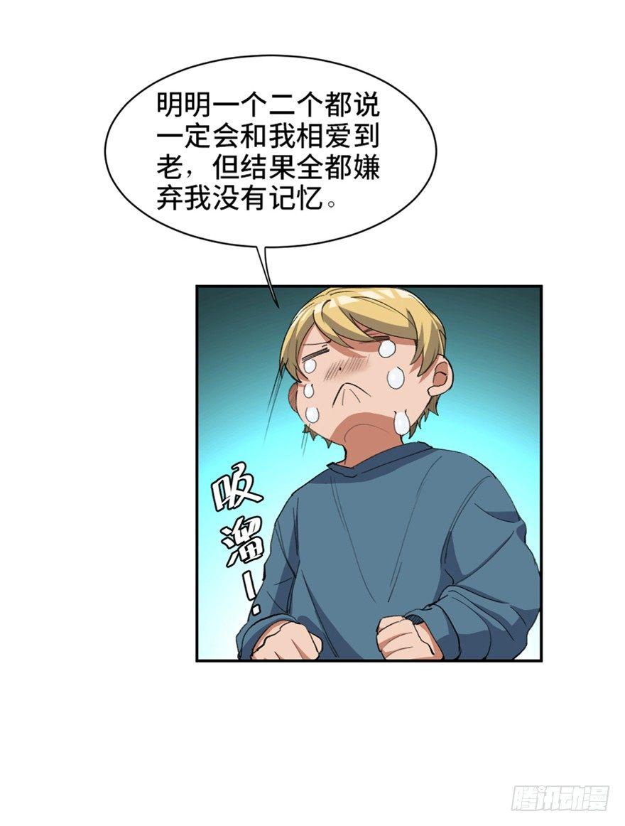 心跳300秒韩漫全集-第一七三话·忒休斯之船无删减无遮挡章节图片 