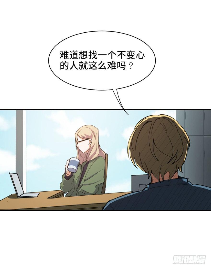 心跳300秒韩漫全集-第一七三话·忒休斯之船无删减无遮挡章节图片 