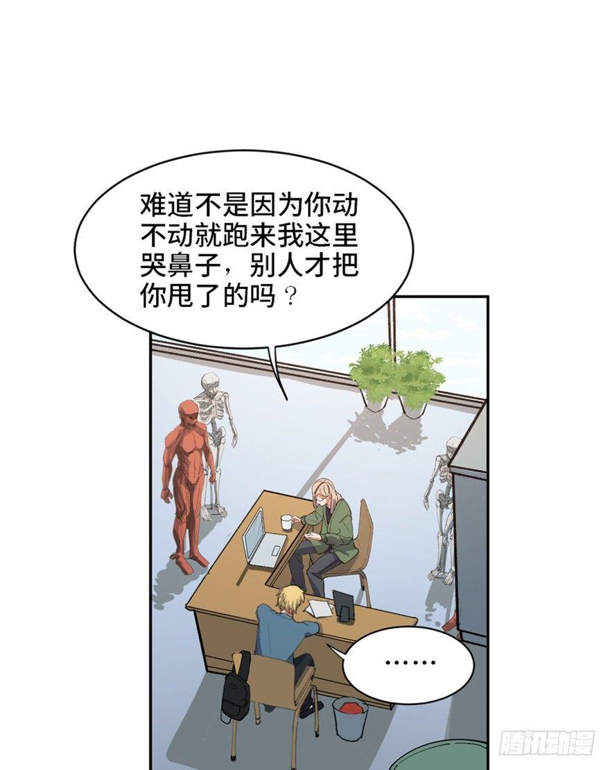 心跳300秒韩漫全集-第一七三话·忒休斯之船无删减无遮挡章节图片 