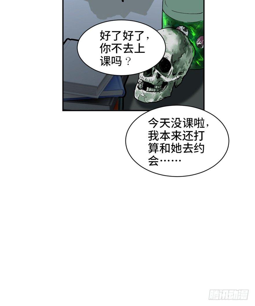 心跳300秒韩漫全集-第一七三话·忒休斯之船无删减无遮挡章节图片 