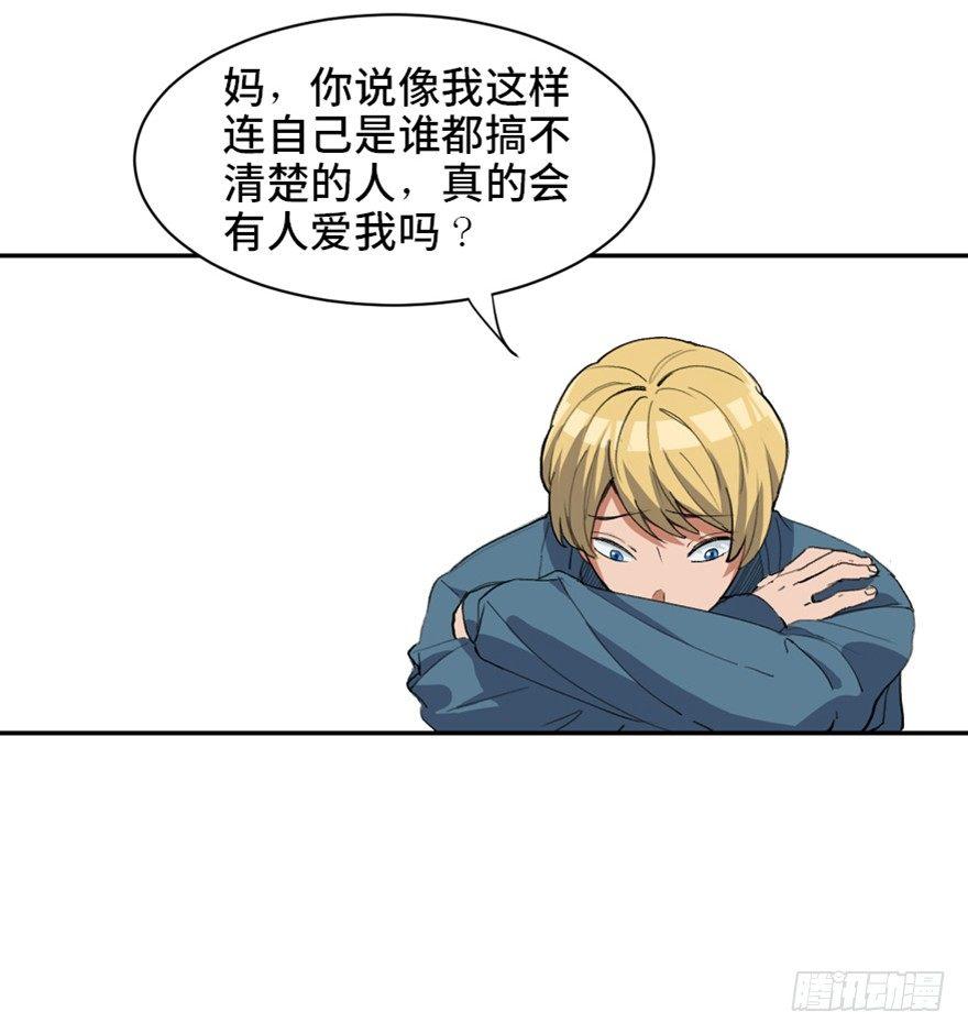 心跳300秒韩漫全集-第一七三话·忒休斯之船无删减无遮挡章节图片 