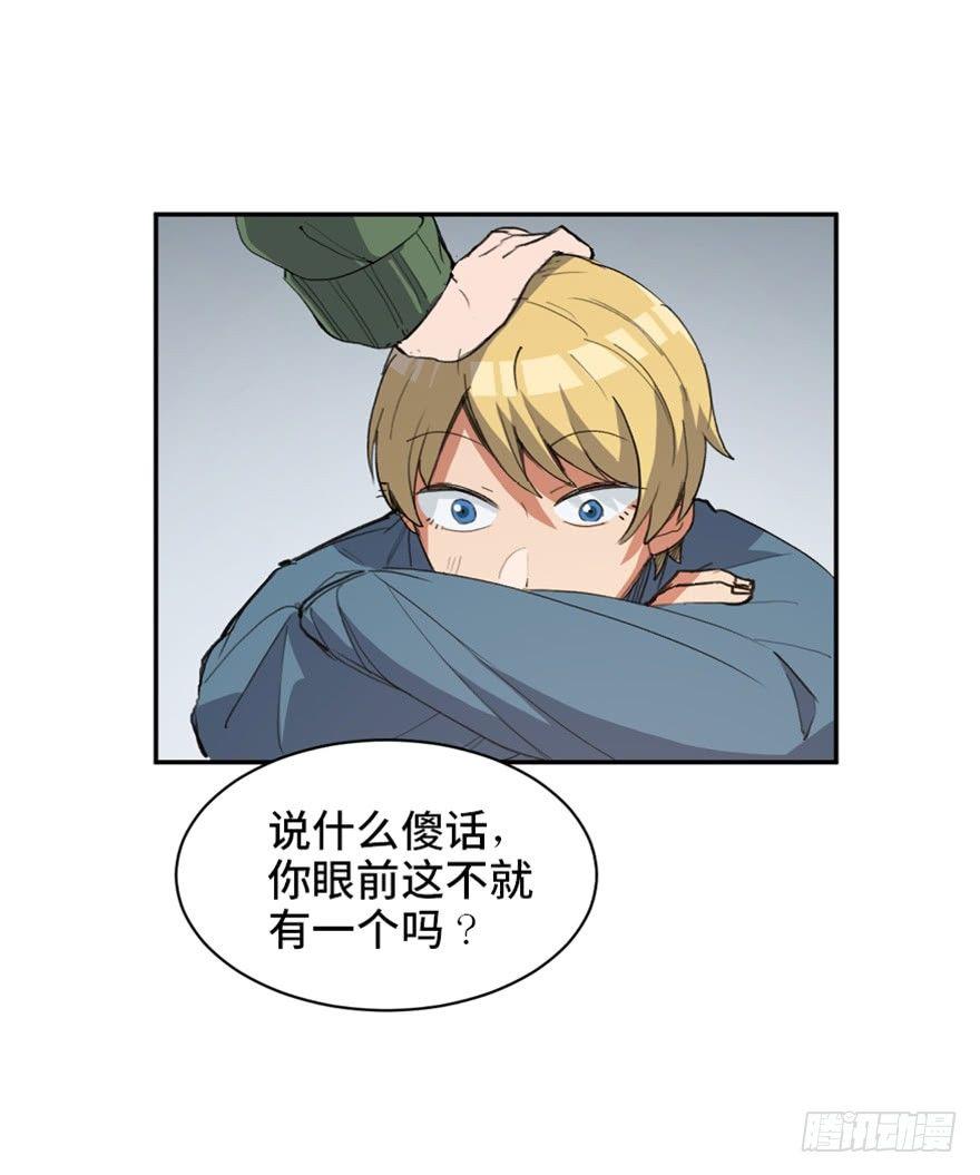 心跳300秒韩漫全集-第一七三话·忒休斯之船无删减无遮挡章节图片 