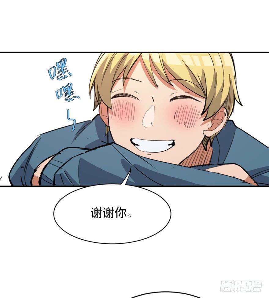 心跳300秒韩漫全集-第一七三话·忒休斯之船无删减无遮挡章节图片 
