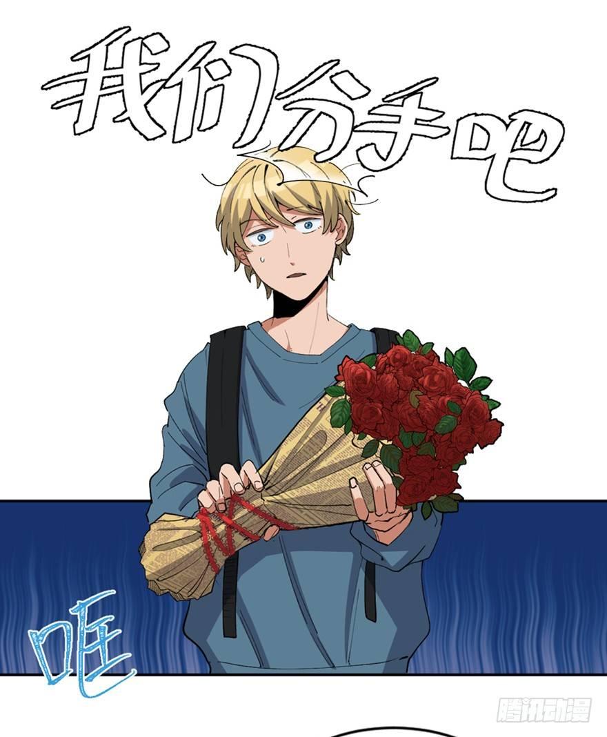心跳300秒韩漫全集-第一七三话·忒休斯之船无删减无遮挡章节图片 