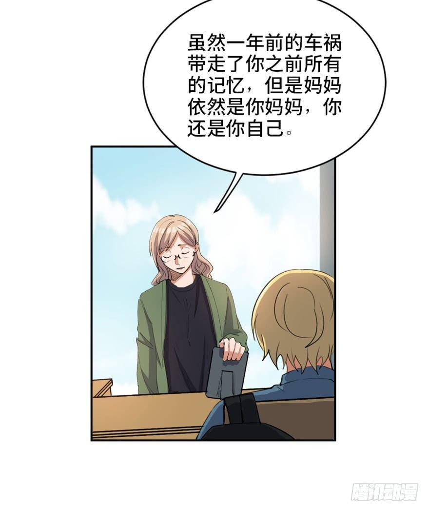 心跳300秒韩漫全集-第一七三话·忒休斯之船无删减无遮挡章节图片 