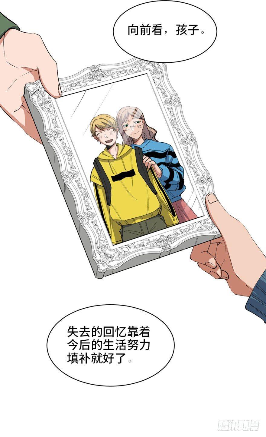 心跳300秒韩漫全集-第一七三话·忒休斯之船无删减无遮挡章节图片 