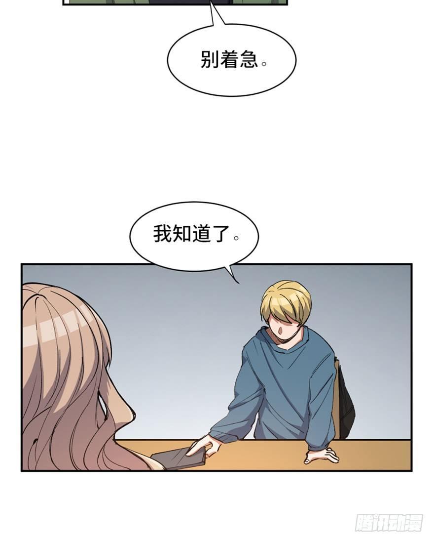 心跳300秒韩漫全集-第一七三话·忒休斯之船无删减无遮挡章节图片 