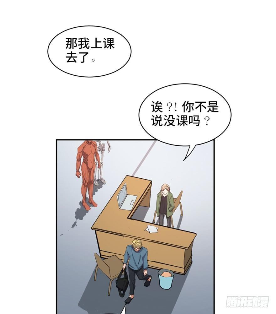 心跳300秒韩漫全集-第一七三话·忒休斯之船无删减无遮挡章节图片 