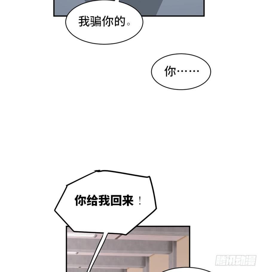 心跳300秒韩漫全集-第一七三话·忒休斯之船无删减无遮挡章节图片 
