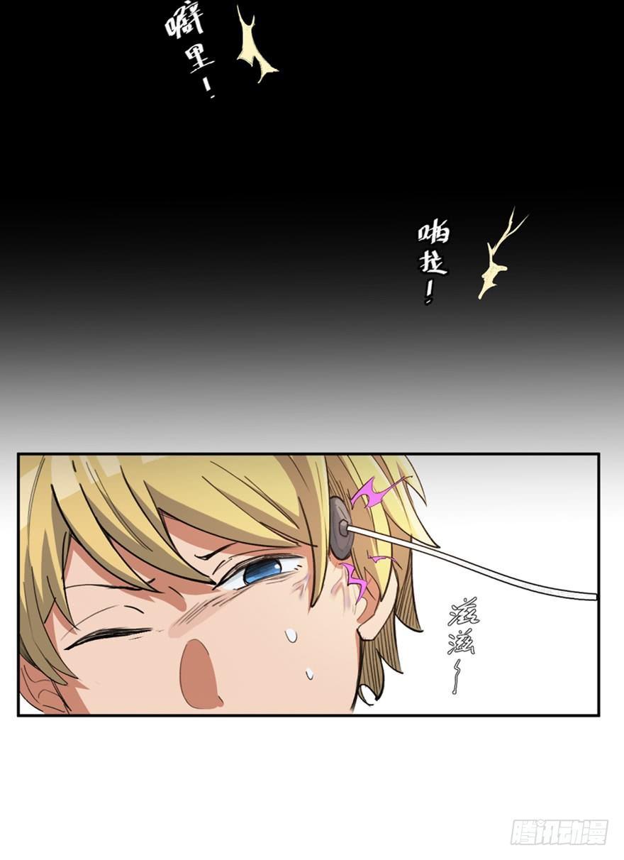 心跳300秒韩漫全集-第一七三话·忒休斯之船无删减无遮挡章节图片 