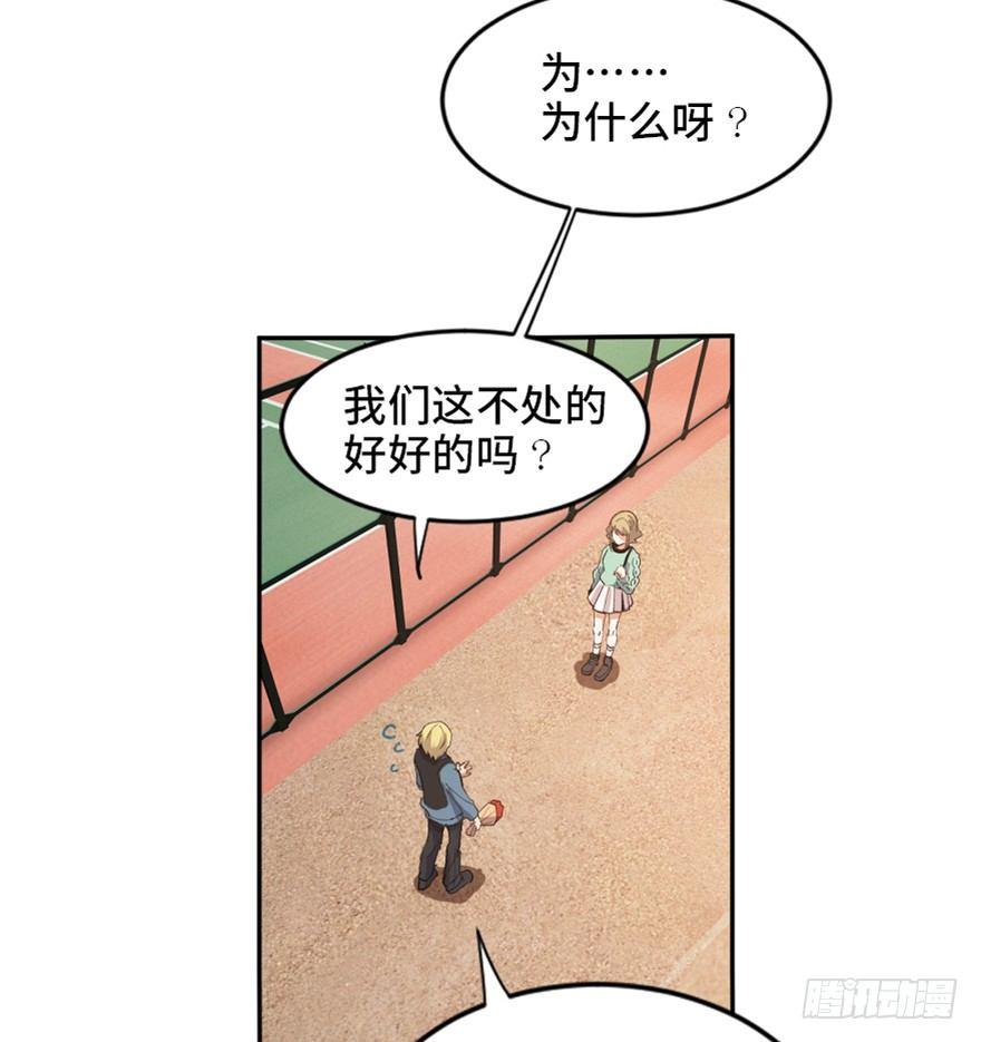 心跳300秒韩漫全集-第一七三话·忒休斯之船无删减无遮挡章节图片 