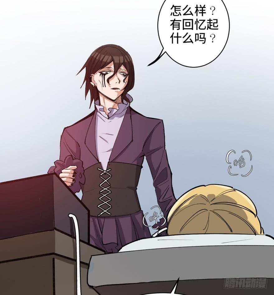 心跳300秒韩漫全集-第一七三话·忒休斯之船无删减无遮挡章节图片 