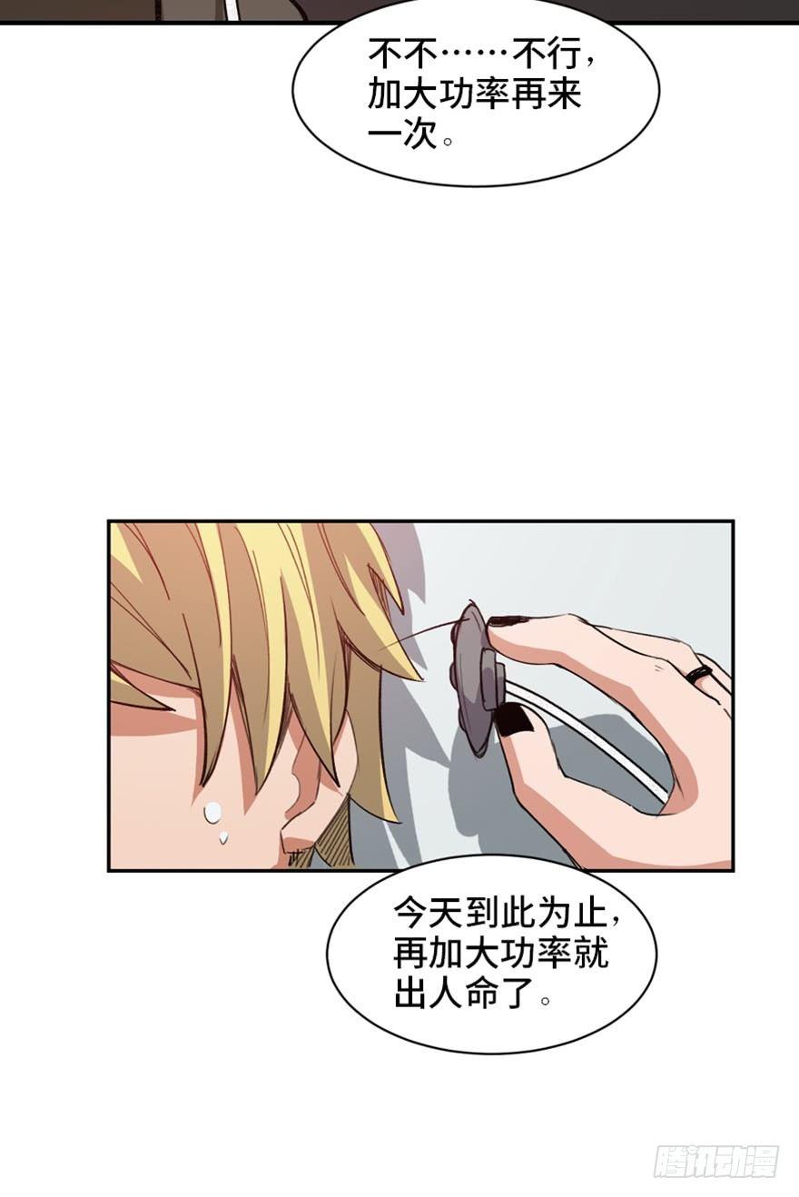 心跳300秒韩漫全集-第一七三话·忒休斯之船无删减无遮挡章节图片 