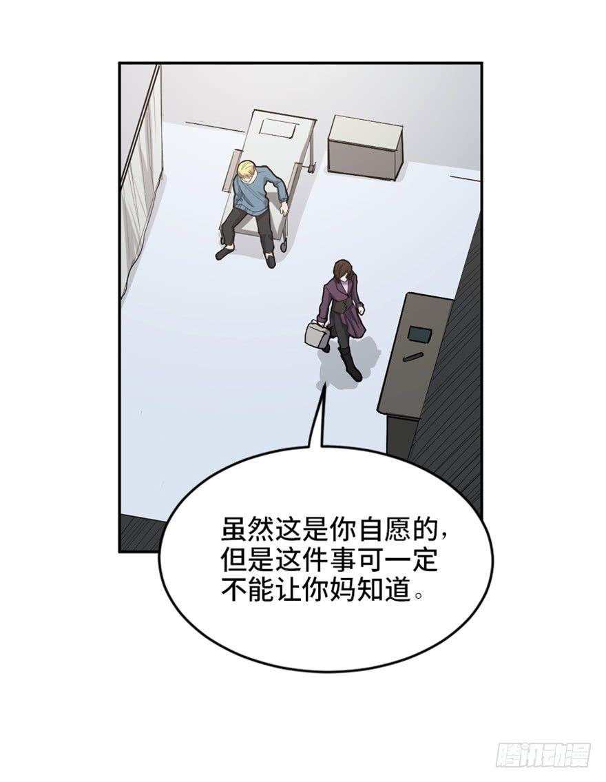 心跳300秒韩漫全集-第一七三话·忒休斯之船无删减无遮挡章节图片 