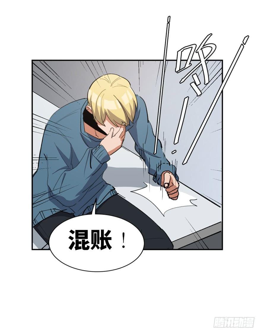 心跳300秒韩漫全集-第一七三话·忒休斯之船无删减无遮挡章节图片 