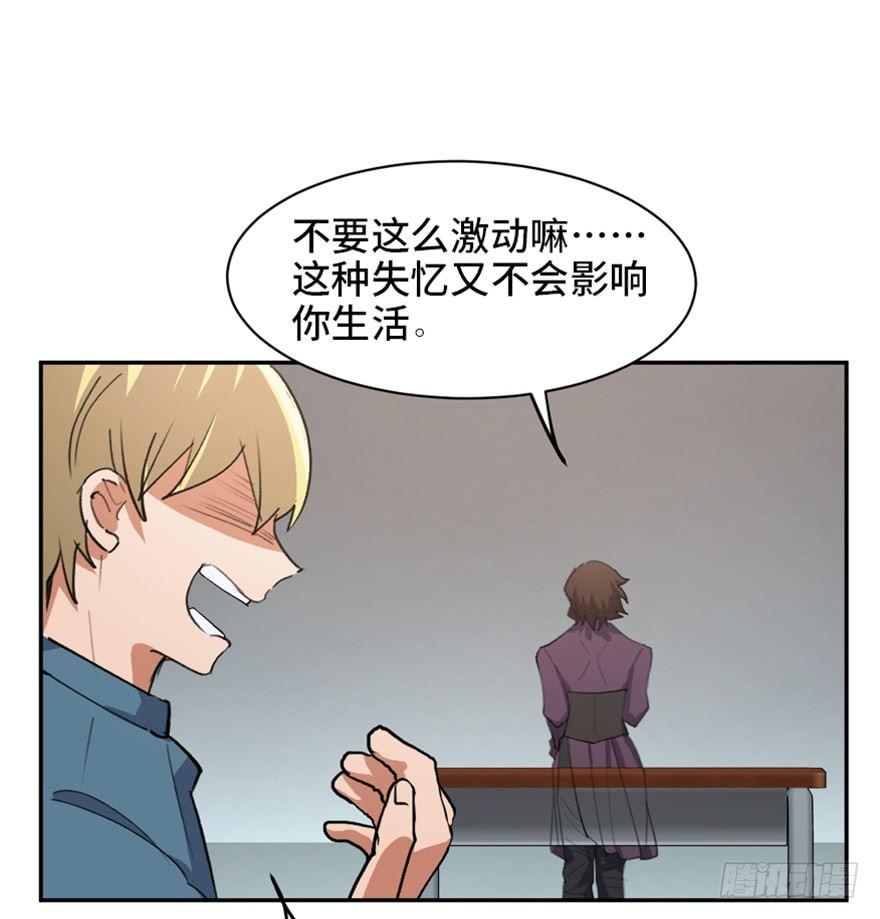 心跳300秒韩漫全集-第一七三话·忒休斯之船无删减无遮挡章节图片 