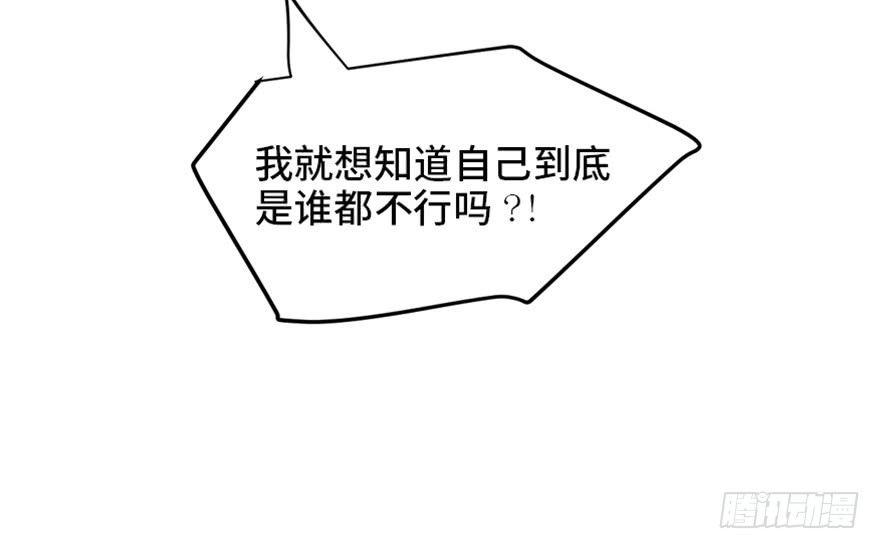 心跳300秒韩漫全集-第一七三话·忒休斯之船无删减无遮挡章节图片 
