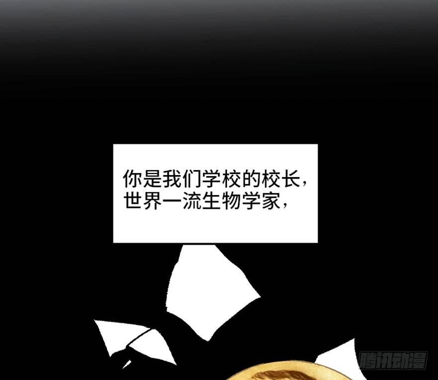 心跳300秒韩漫全集-第一七三话·忒休斯之船无删减无遮挡章节图片 