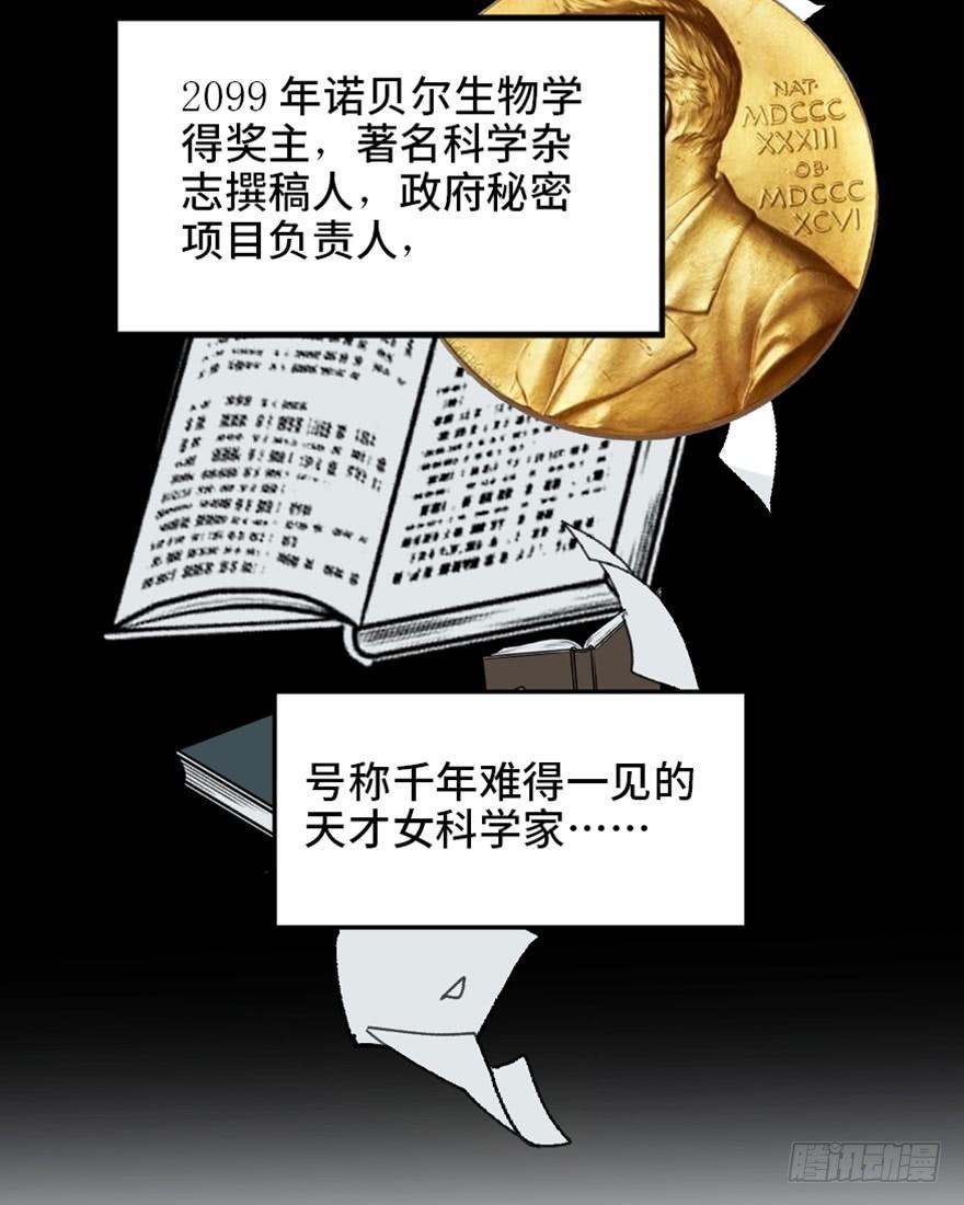 心跳300秒韩漫全集-第一七三话·忒休斯之船无删减无遮挡章节图片 