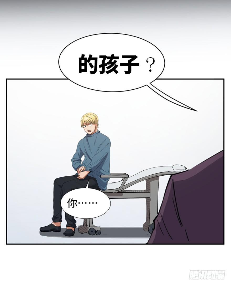 心跳300秒韩漫全集-第一七三话·忒休斯之船无删减无遮挡章节图片 