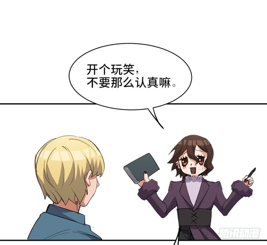 心跳300秒韩漫全集-第一七三话·忒休斯之船无删减无遮挡章节图片 