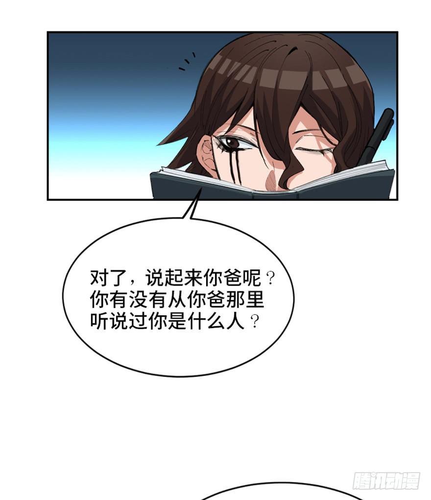 心跳300秒韩漫全集-第一七三话·忒休斯之船无删减无遮挡章节图片 