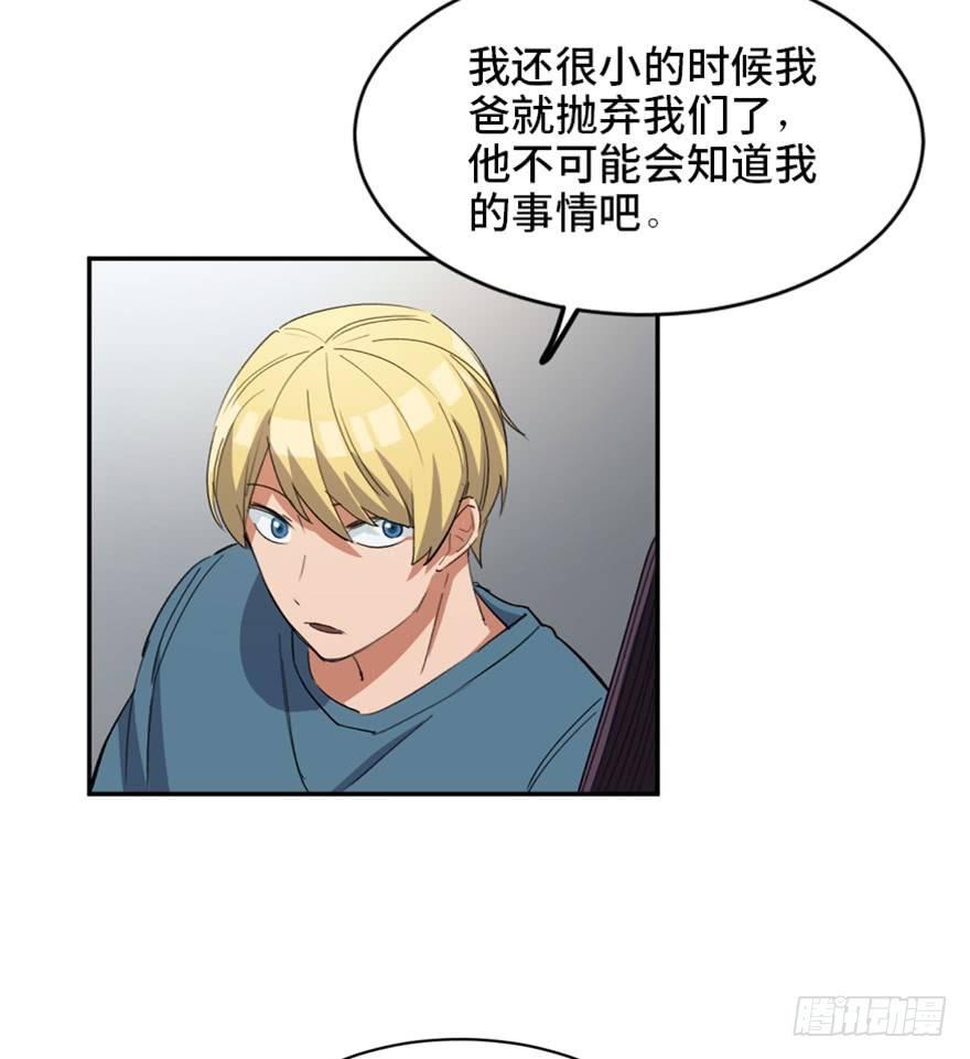 心跳300秒韩漫全集-第一七三话·忒休斯之船无删减无遮挡章节图片 