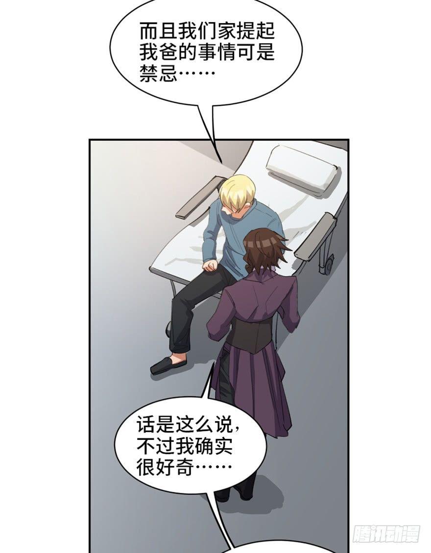 心跳300秒韩漫全集-第一七三话·忒休斯之船无删减无遮挡章节图片 