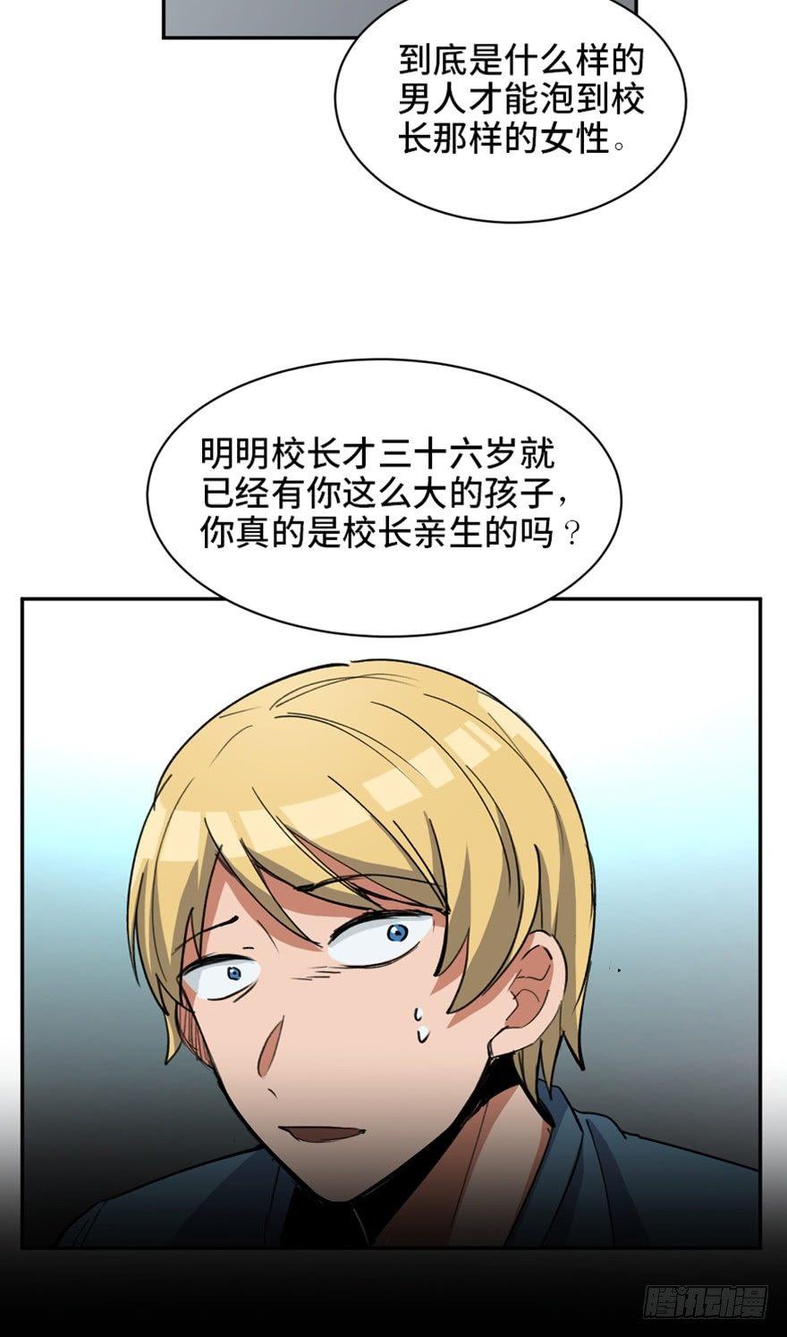 心跳300秒韩漫全集-第一七三话·忒休斯之船无删减无遮挡章节图片 