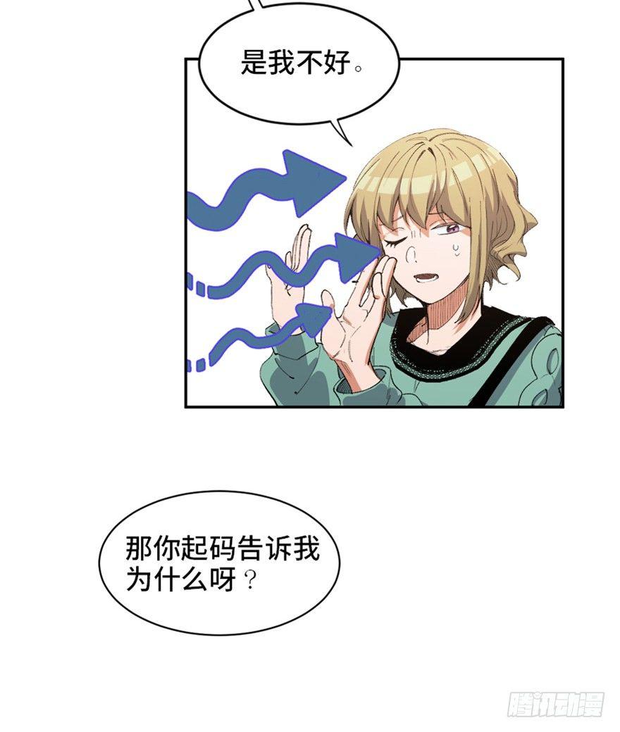 心跳300秒韩漫全集-第一七三话·忒休斯之船无删减无遮挡章节图片 