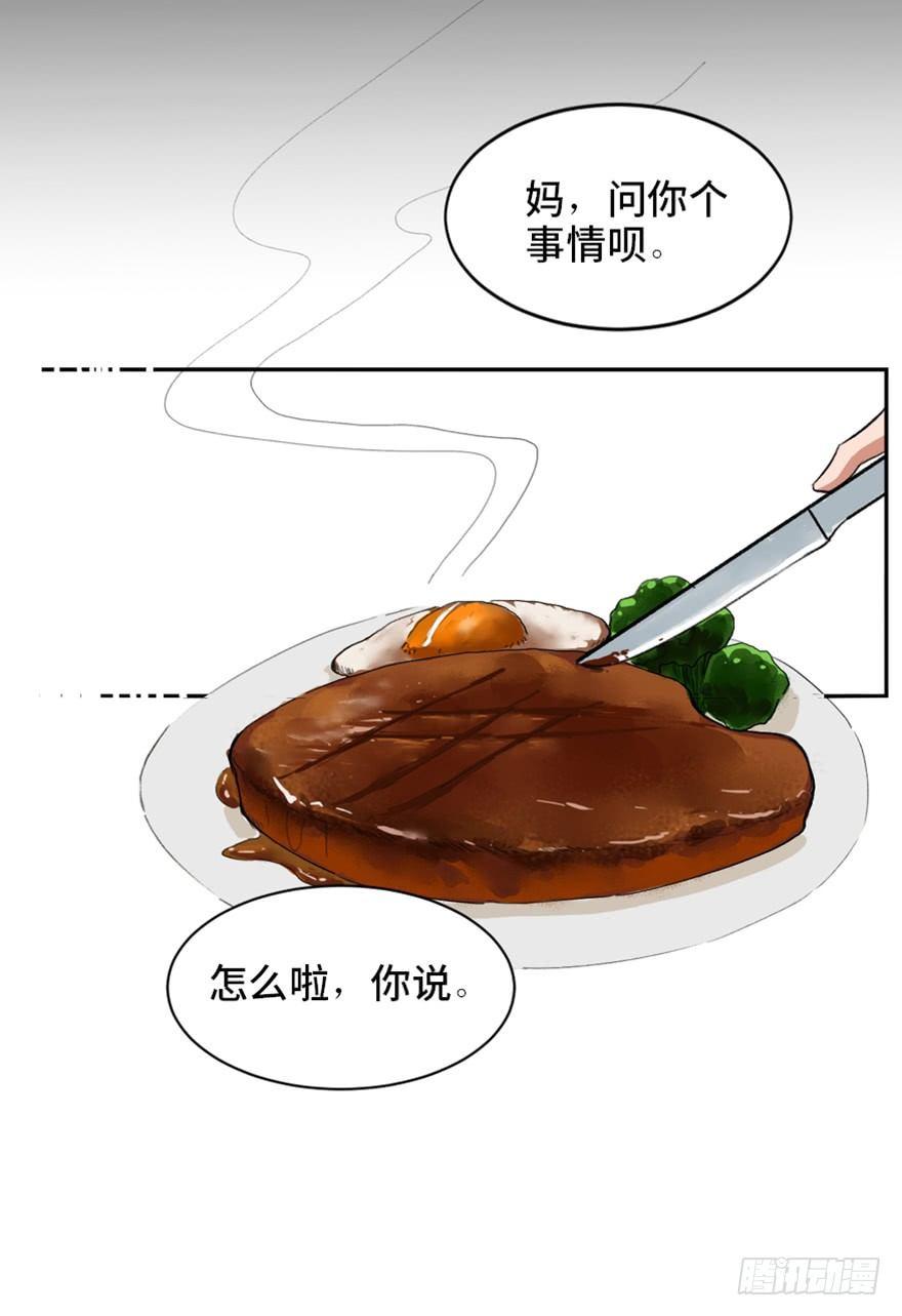 心跳300秒韩漫全集-第一七三话·忒休斯之船无删减无遮挡章节图片 