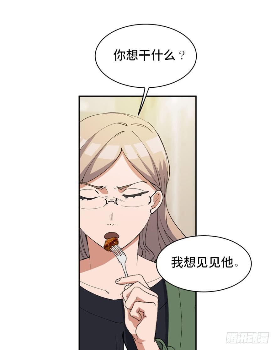 心跳300秒韩漫全集-第一七三话·忒休斯之船无删减无遮挡章节图片 