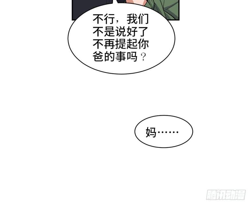 心跳300秒韩漫全集-第一七三话·忒休斯之船无删减无遮挡章节图片 