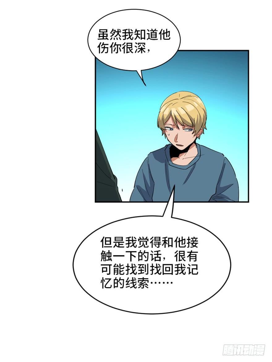 心跳300秒韩漫全集-第一七三话·忒休斯之船无删减无遮挡章节图片 