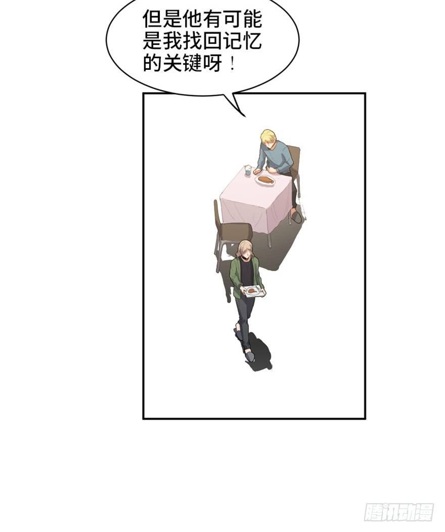 心跳300秒韩漫全集-第一七三话·忒休斯之船无删减无遮挡章节图片 