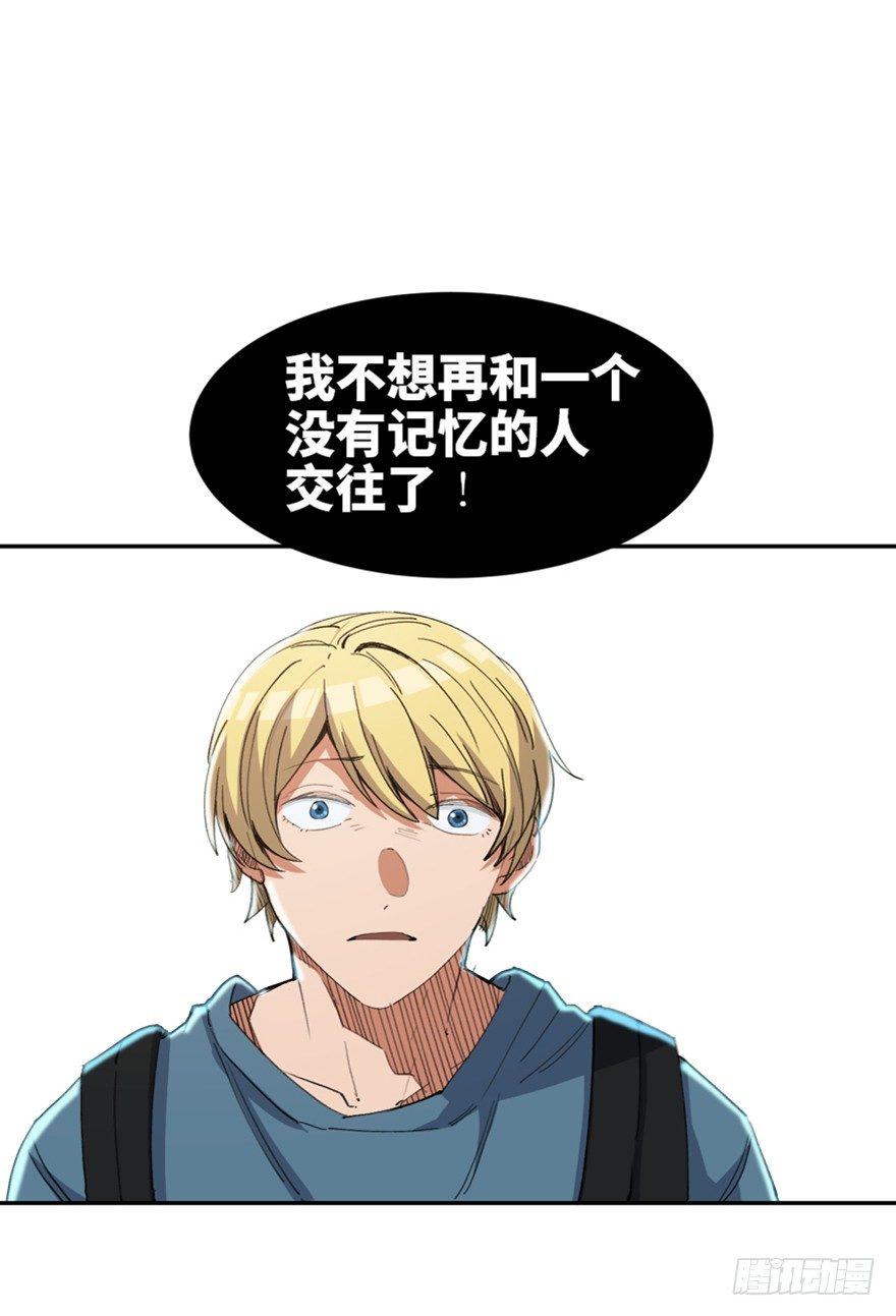 心跳300秒韩漫全集-第一七三话·忒休斯之船无删减无遮挡章节图片 