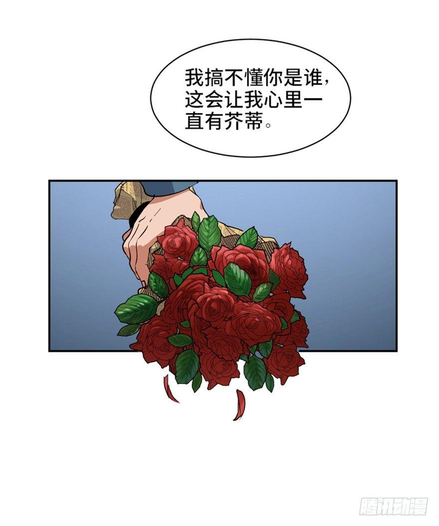 心跳300秒韩漫全集-第一七三话·忒休斯之船无删减无遮挡章节图片 
