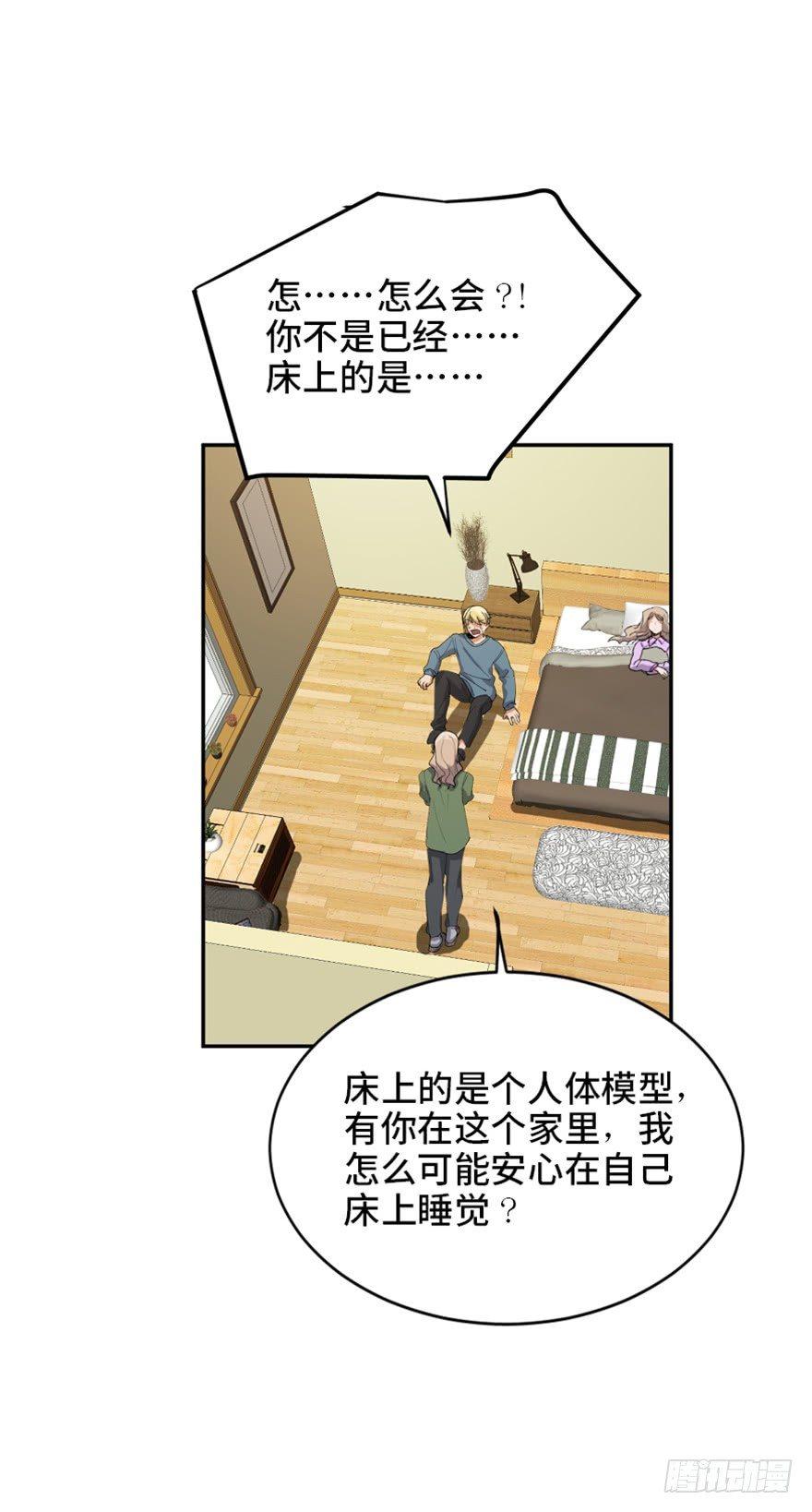 心跳300秒韩漫全集-第一七三话·忒休斯之船无删减无遮挡章节图片 