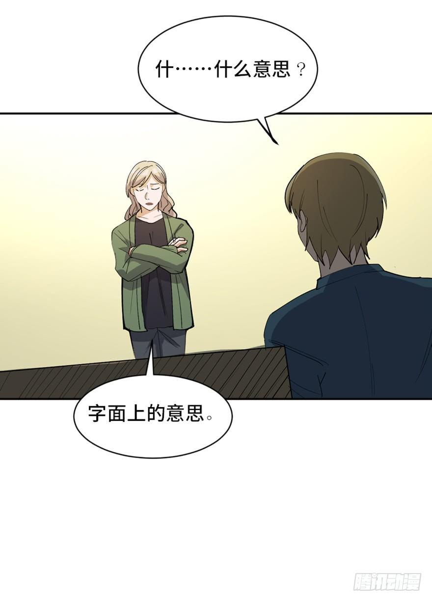 心跳300秒韩漫全集-第一七三话·忒休斯之船无删减无遮挡章节图片 