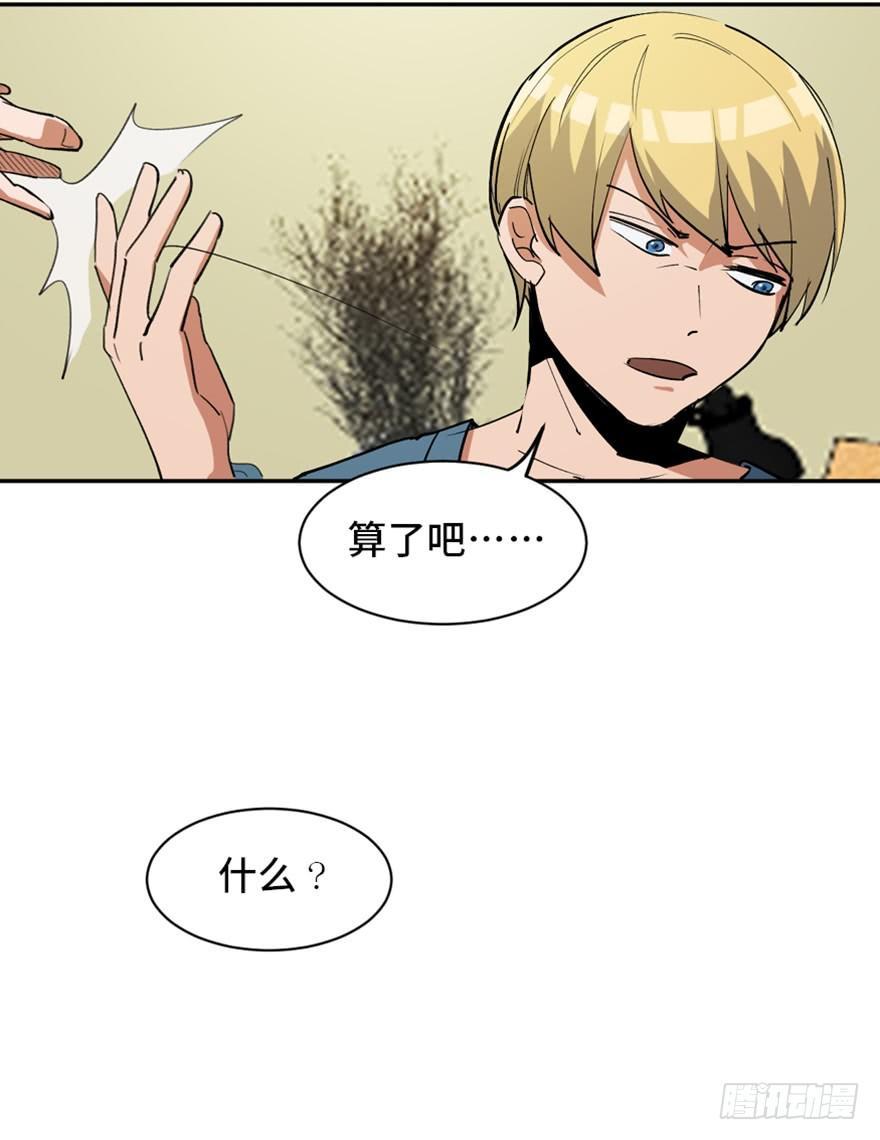 心跳300秒韩漫全集-第一七三话·忒休斯之船无删减无遮挡章节图片 