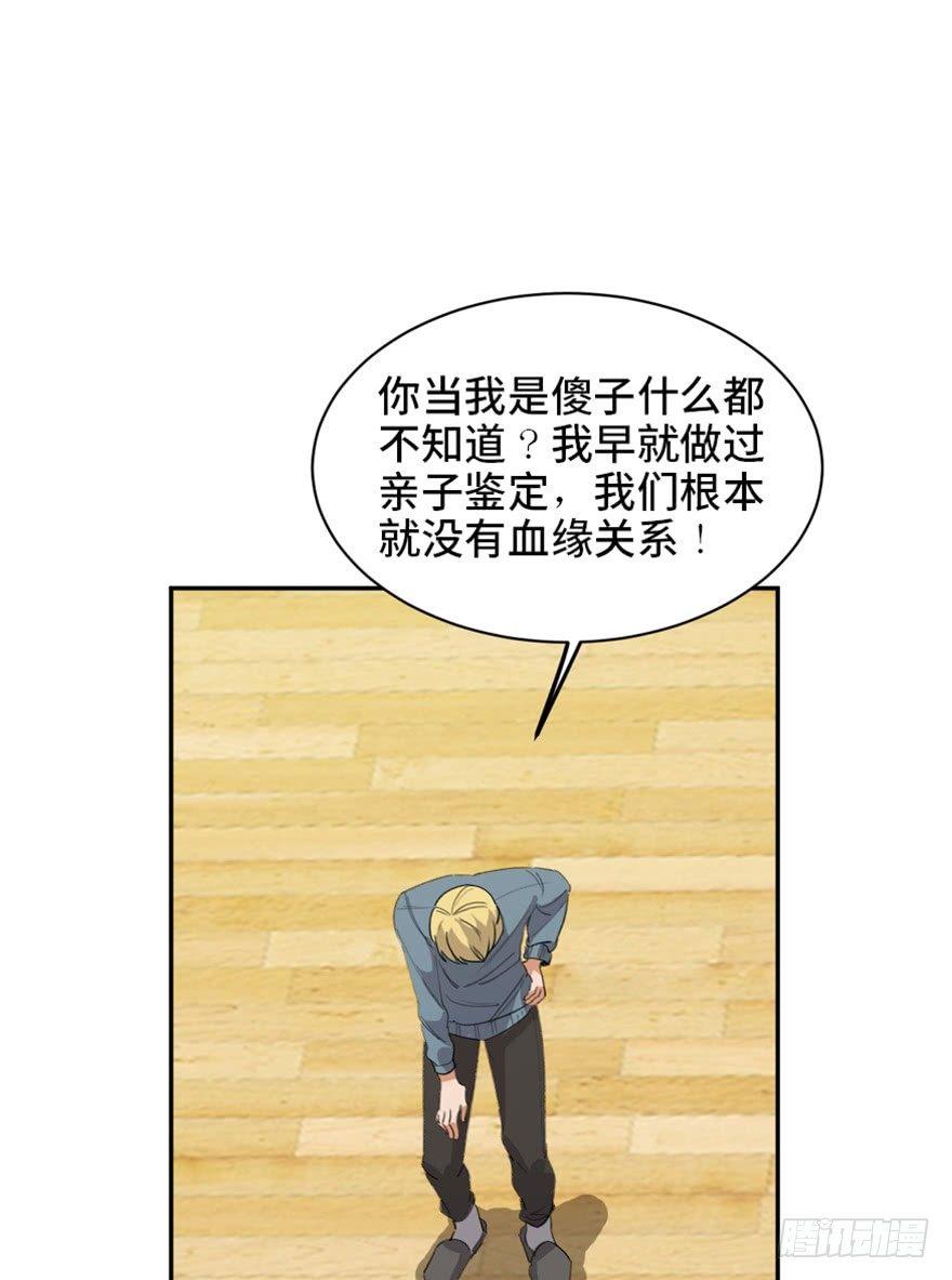 心跳300秒韩漫全集-第一七三话·忒休斯之船无删减无遮挡章节图片 