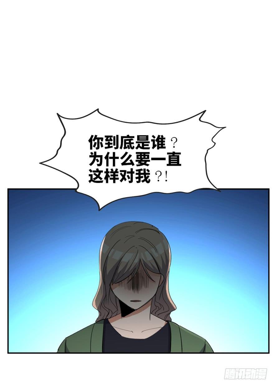 心跳300秒韩漫全集-第一七三话·忒休斯之船无删减无遮挡章节图片 