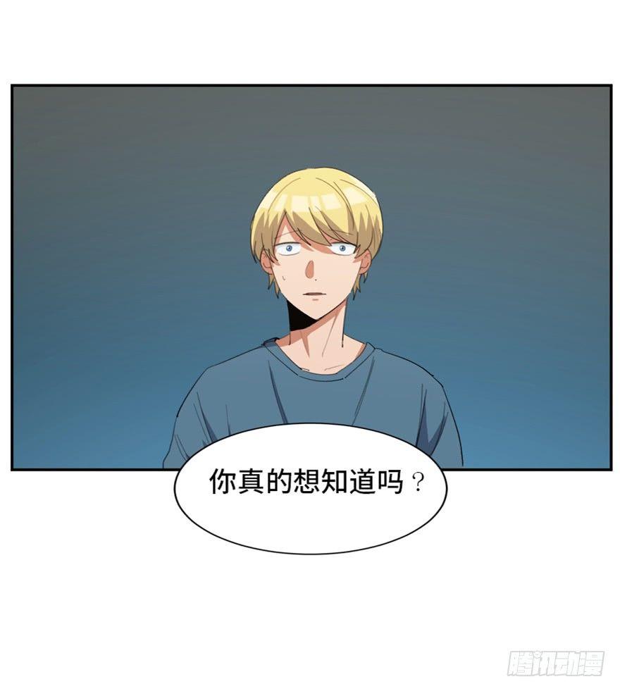 心跳300秒韩漫全集-第一七三话·忒休斯之船无删减无遮挡章节图片 