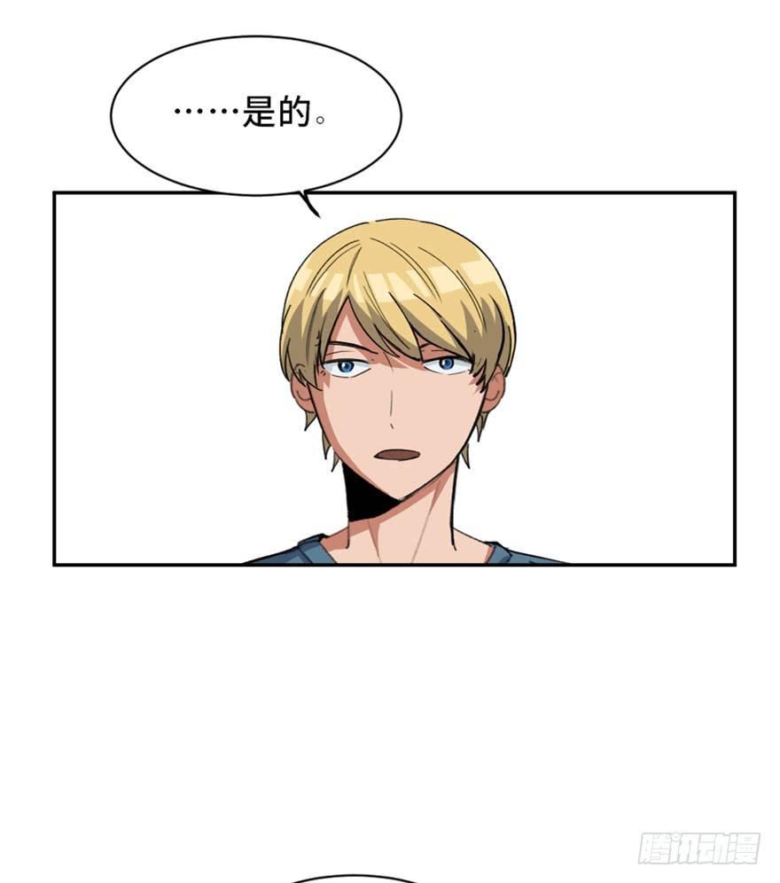 心跳300秒韩漫全集-第一七三话·忒休斯之船无删减无遮挡章节图片 