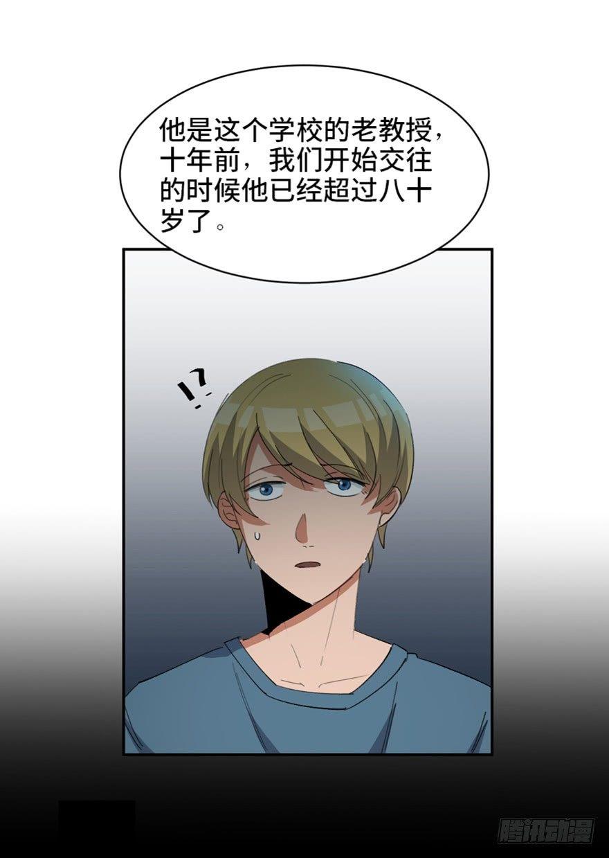 心跳300秒韩漫全集-第一七三话·忒休斯之船无删减无遮挡章节图片 