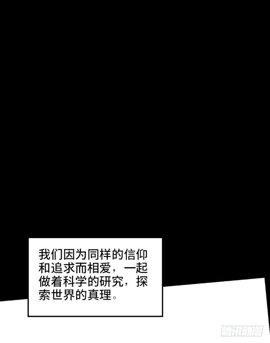 心跳300秒韩漫全集-第一七三话·忒休斯之船无删减无遮挡章节图片 