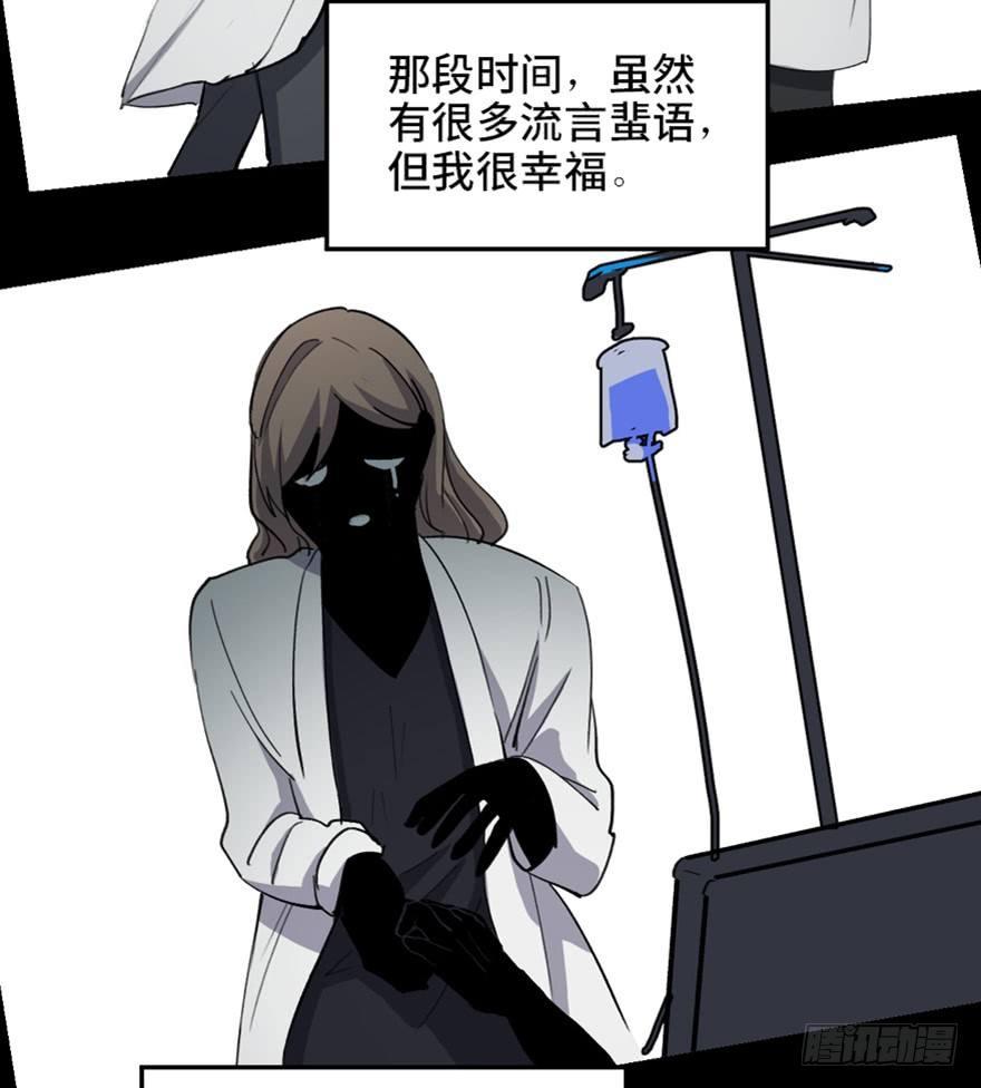 心跳300秒韩漫全集-第一七三话·忒休斯之船无删减无遮挡章节图片 