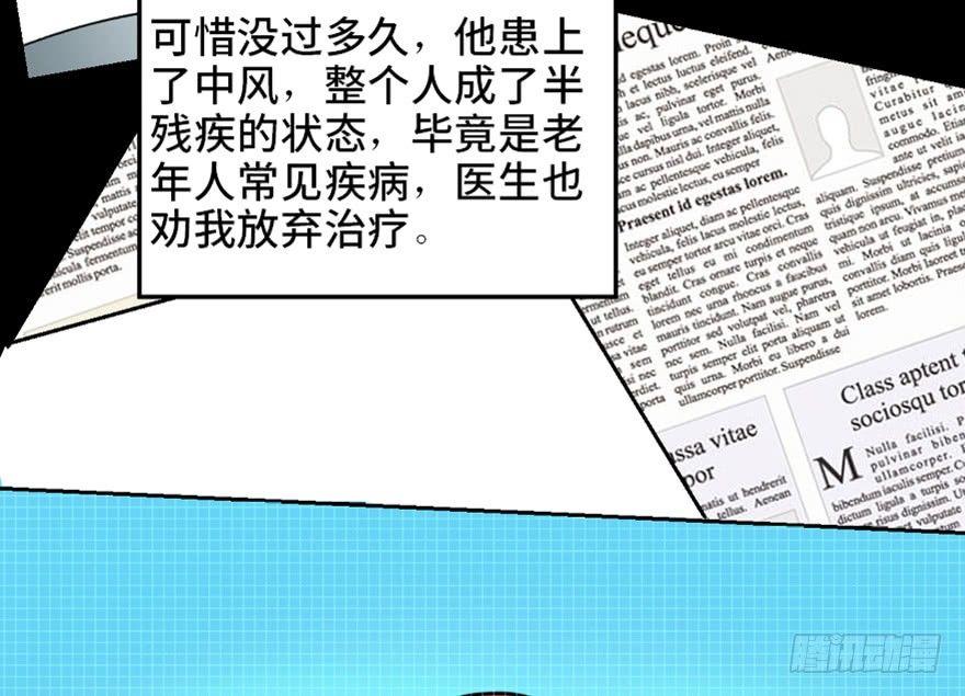 心跳300秒韩漫全集-第一七三话·忒休斯之船无删减无遮挡章节图片 